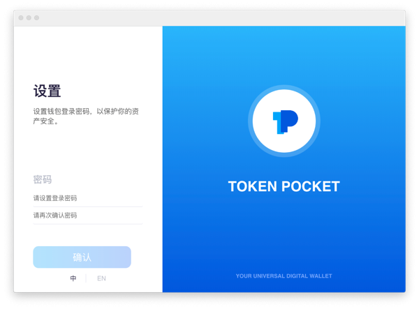 imtoken钱包真假_imtoken官网钱包是真是假_im钱包假u