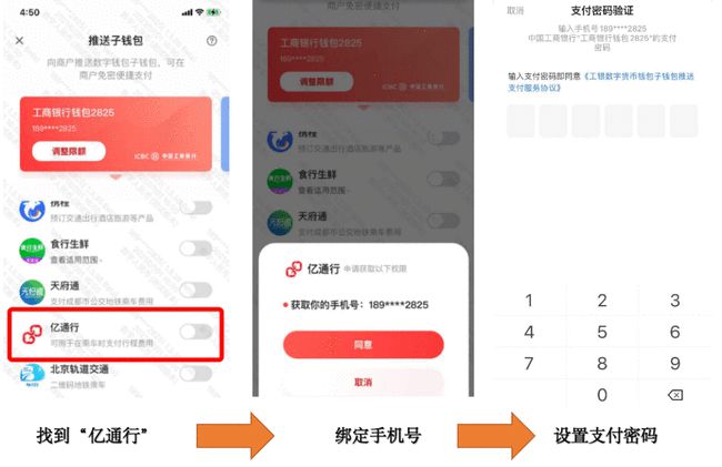 imtoken怎么转到交易所_imtoken怎么转到交易所_imtoken怎么转到交易所