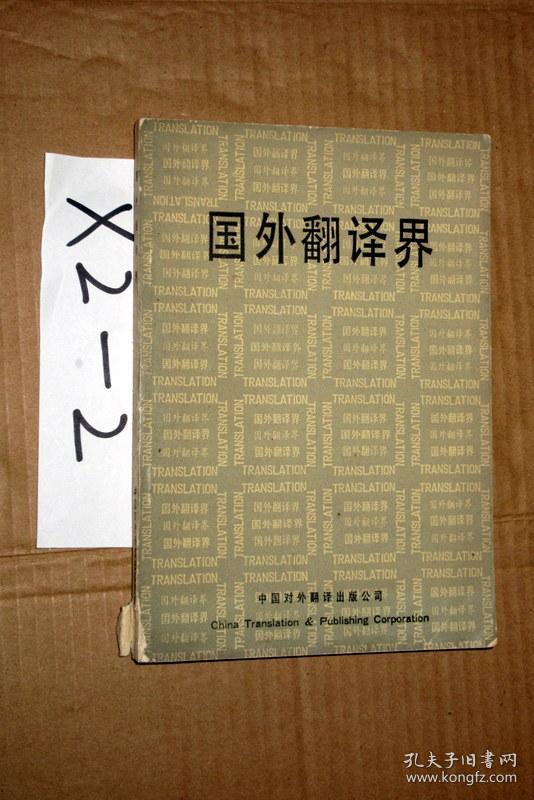 翻译内容分类_翻译内容英文_telegram内容翻译