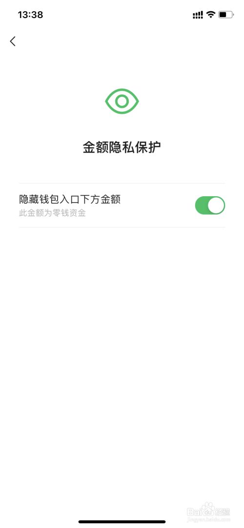 im钱包app官方下载苹果_apple钱包下载_钱包app下载苹果手机