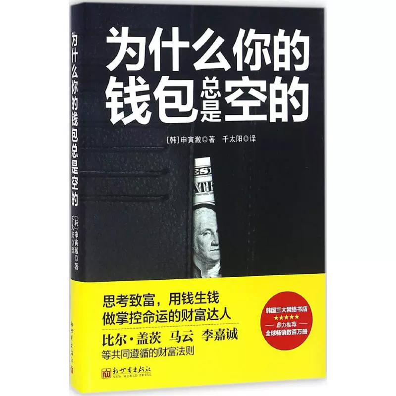 钱包官网下载安装_im钱包官网下载安装_钱包下载官方app