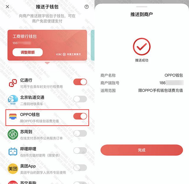 钱包ios_钱包app下载苹果手机_苹果手机下载tp钱包最新