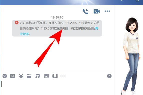 删除文件需要管理员权限_telegram删除文件_删除文件夹命令Linux