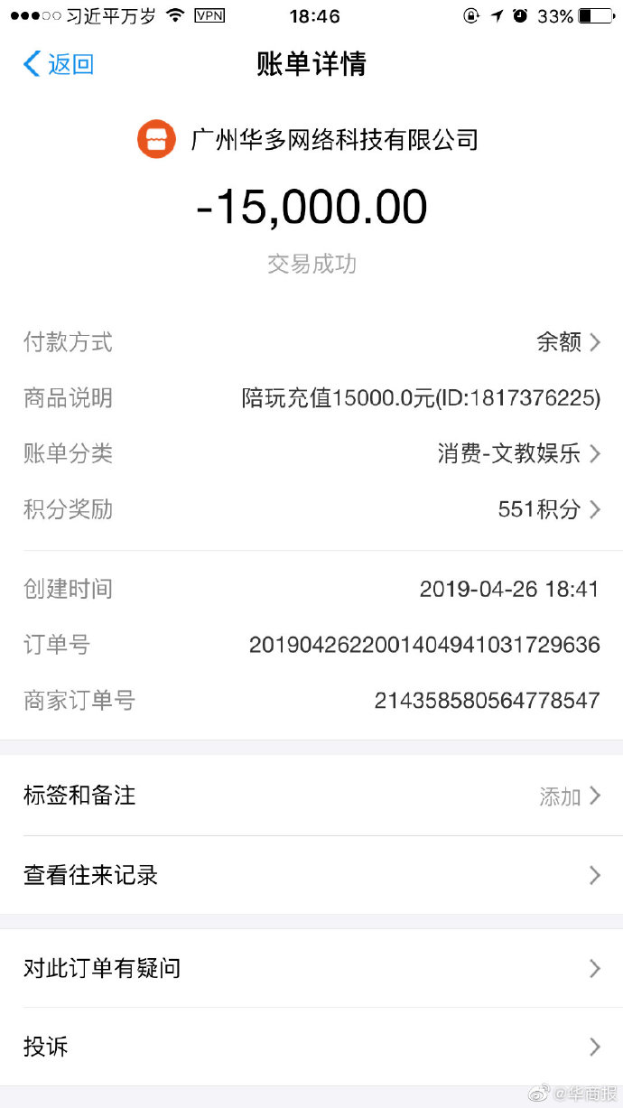 货币转imtoken不到账_火币转imtoken不到账_怎么转币到imtoken