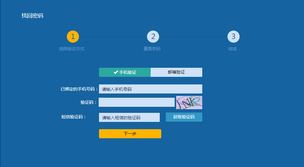 oppo手机刷机教程忘记密码_imtoken忘记密码教程_imtoken密码忘记