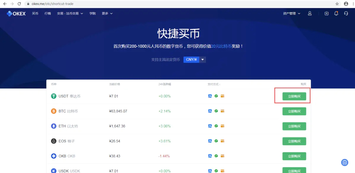 币安转到imtoken_币安转到imtoken_币安转到imtoken