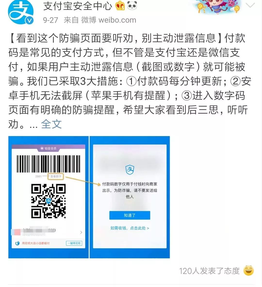 imtoken收到风险代币_im钱包提示风险_沃钱包存在安全风险