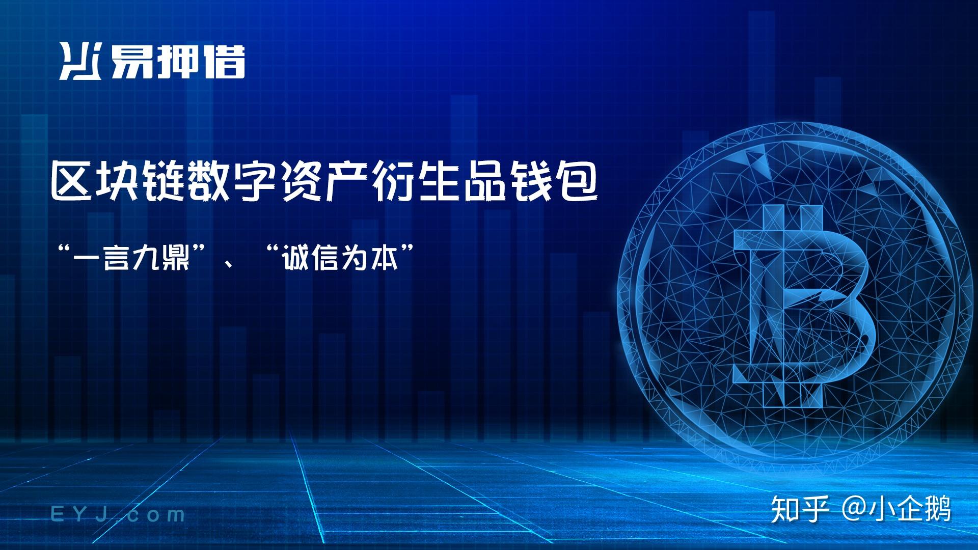 钱包下载官方最新版本安卓_钱包下载imtoken_imtoken1.0钱包下载