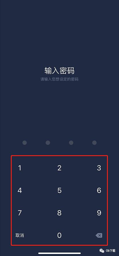 telegram设置密码登录_登录密码设置什么数字好_登录密码设置规则