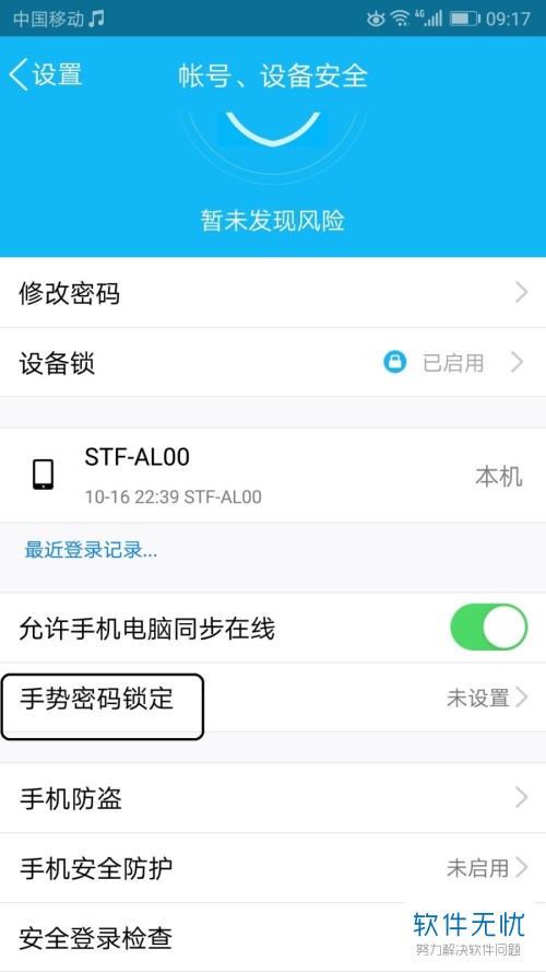 登录密码设置什么数字好_telegram设置密码登录_登录密码设置规则