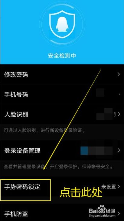 登录密码设置什么数字好_telegram设置密码登录_登录密码设置规则