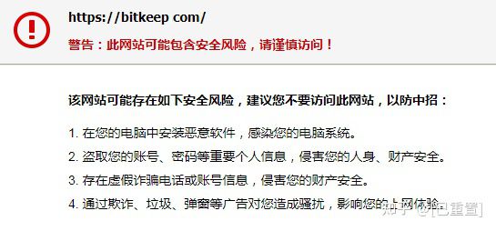 trezor钱包被盗_tp钱包授权被盗_tp钱包盗取授权