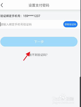 tp钱包怎么修改密码_更改钱包密码_钱包密码修改