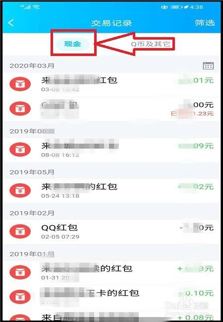 imtoken钱包怎么查看记录_imtoken观察钱包_imtoken钱包地址