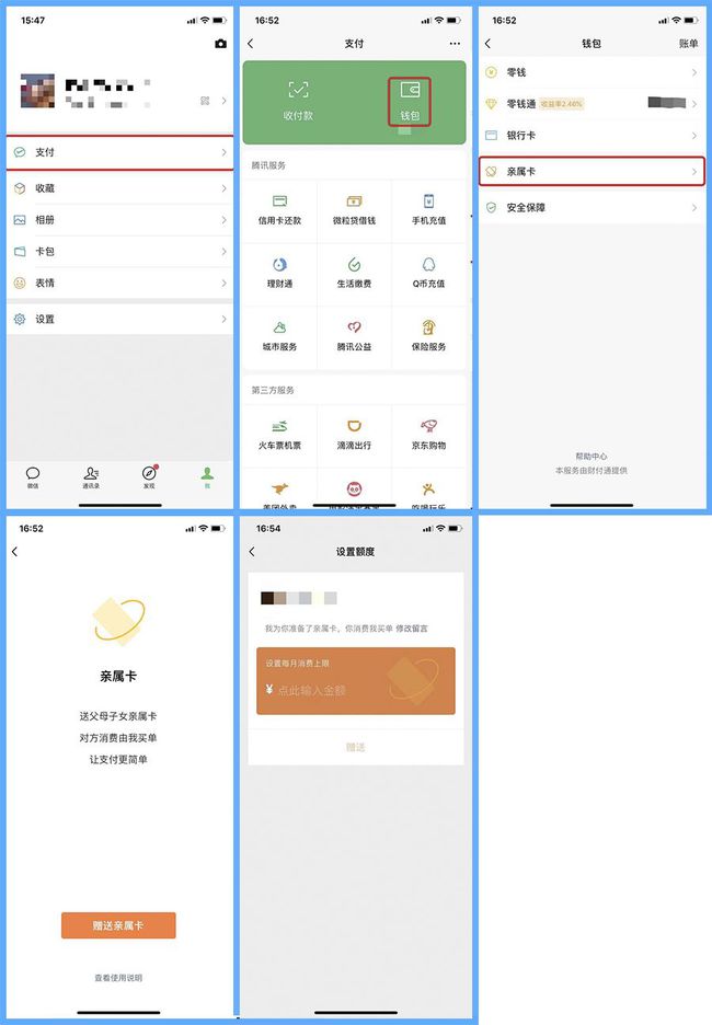 im钱包苹果版app-移动支付神器，im钱包来了