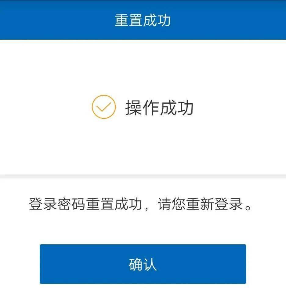 telegram登陆设置-保护你的账号，开启telegram