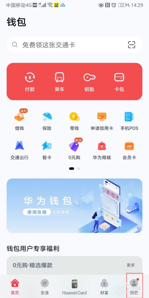 imtoken钱包怎么导入私钥_imtoken钱包怎么导入私钥_imtoken钱包怎么导入私钥