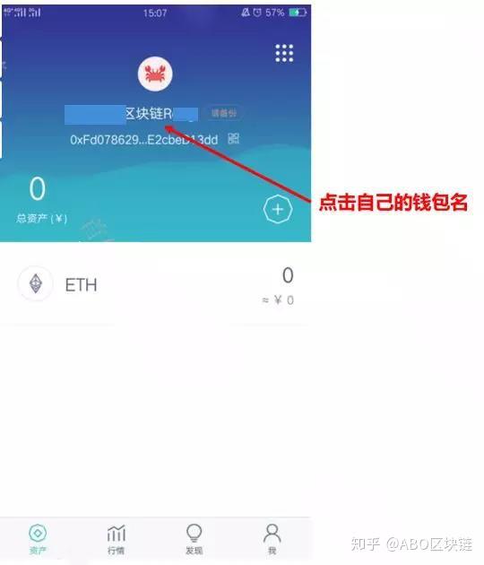 imtoken钱包导出私钥_imtoken钱包导出私钥_imtoken钱包导出私钥