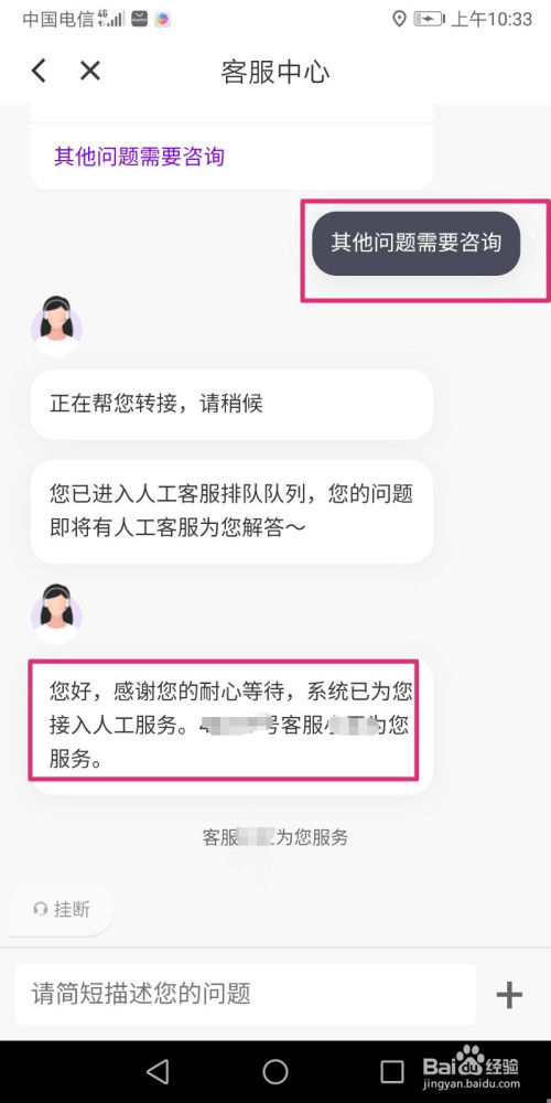 imtoken转错了怎么解决_imtoken转错了怎么解决_imtoken转错了怎么解决