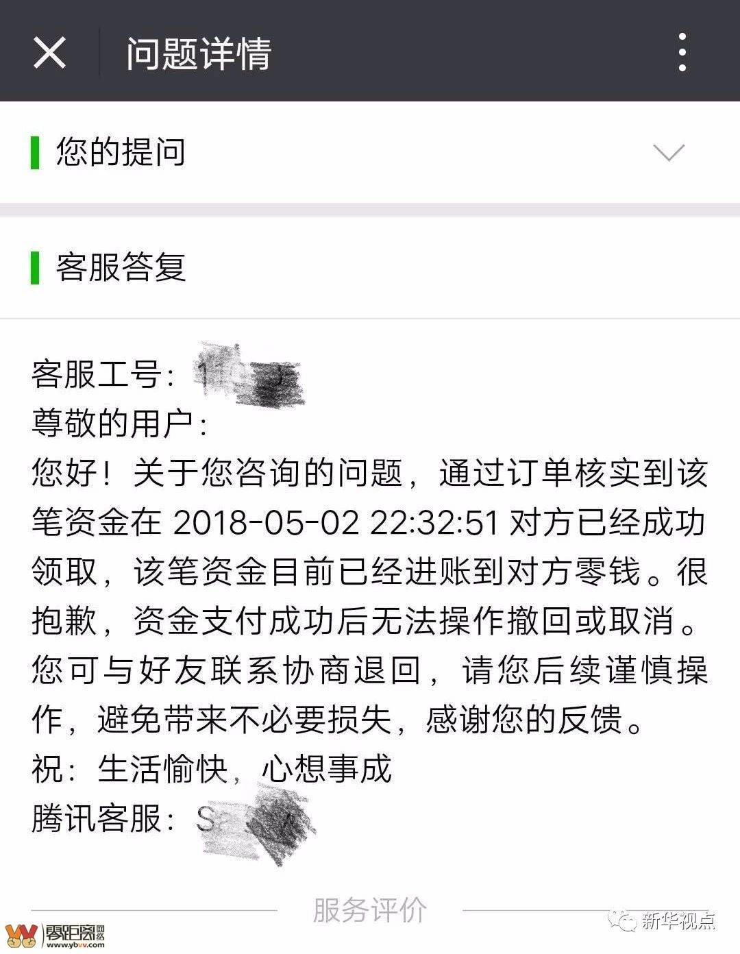 imtoken转错了怎么解决_imtoken转错了怎么解决_imtoken转错了怎么解决