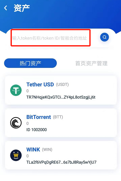 添加地址英文_添加地址定位_imtoken怎么添加地址