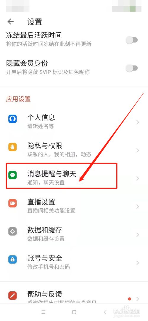 新手设置路由器_telegram新手设置_新手设置外卖平台怎么弄