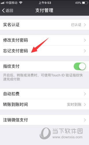 如何找回钱包密码_imtoken钱包密码找回_imtoken钱包app下载