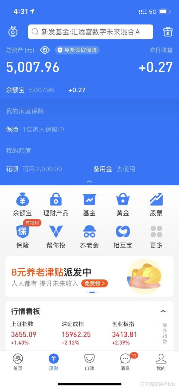 imtoken钱包余额截图-数字货币保护隐私，imToken