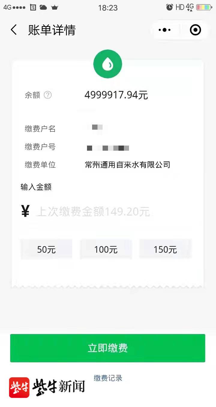 imtoken钱包余额截图_钱包余额截图_钱包余额截图几万