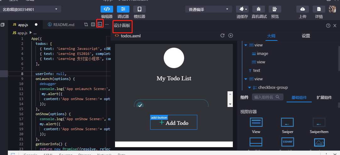 tp钱包买u教程视频_tp钱包买u教程视频_tp钱包买u教程视频