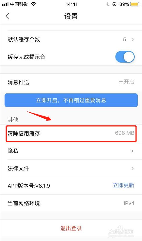 imtoken为什么打不开_打开照片_打开计算器