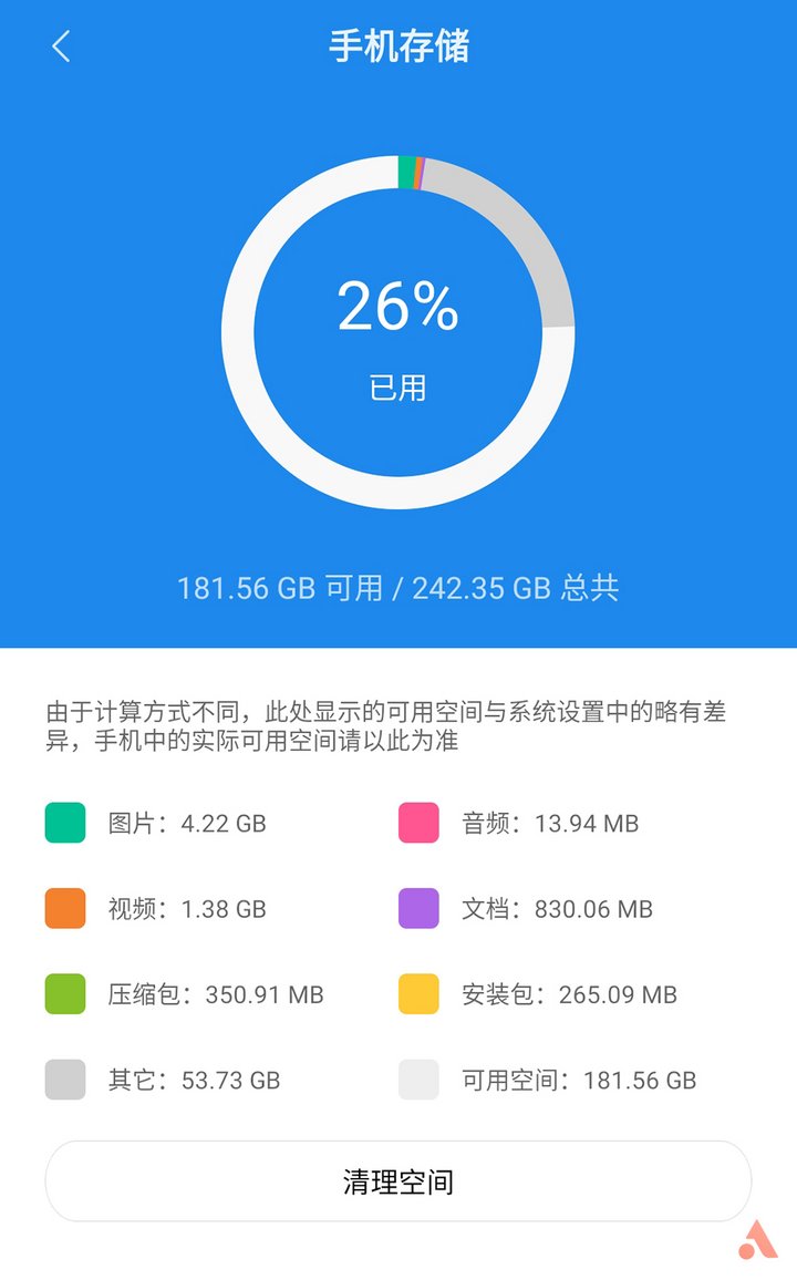 打开计算器_imtoken为什么打不开_打开照片