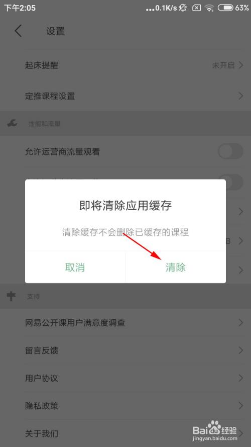 打开计算器_打开照片_imtoken为什么打不开