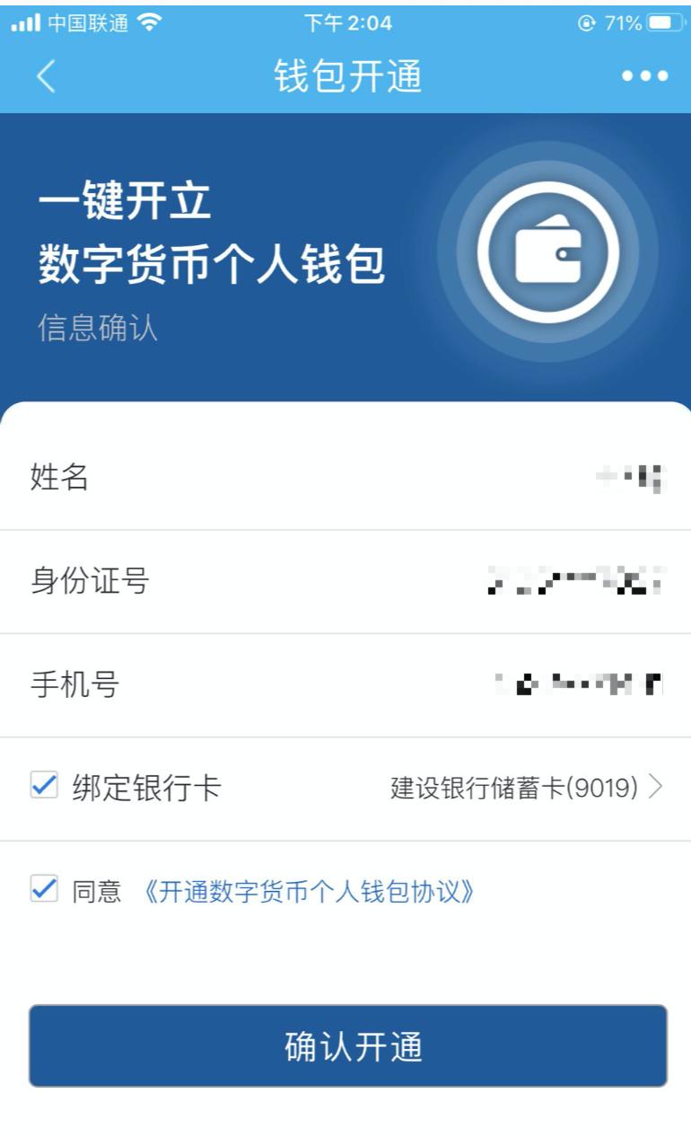 imtoken身份钱包是啥_imtoken钱包身份名_im钱包的身份名是什么格式