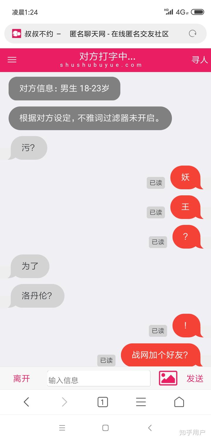 telegram 链接_链接搜索引擎_链接生成二维码