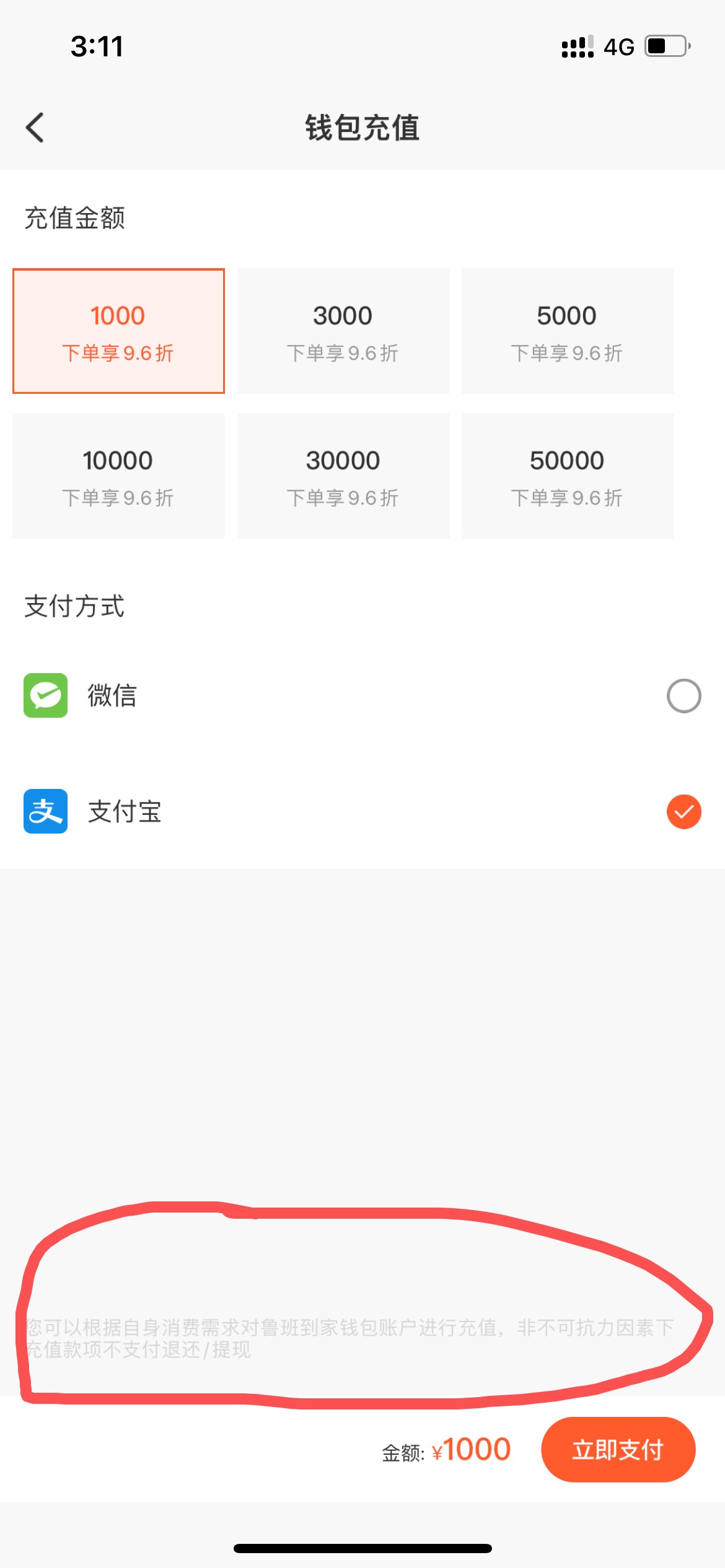 充值话费_imtoken怎么充值usdt_充值话费充值平台