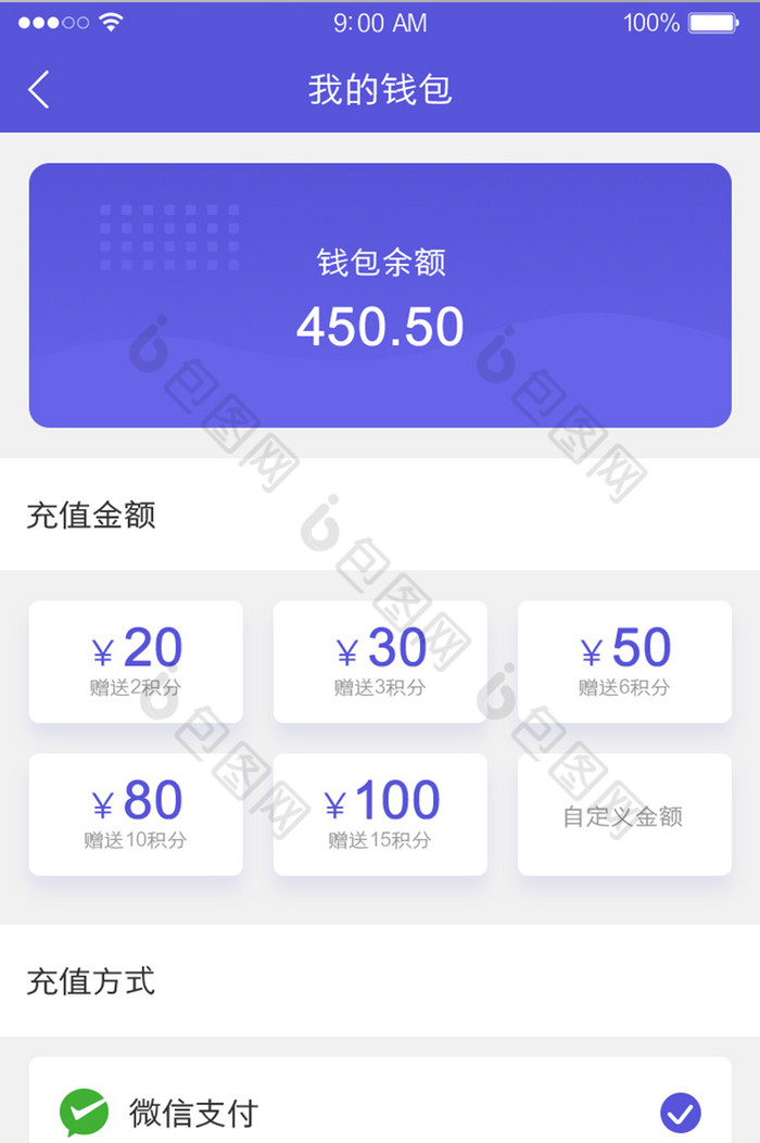 imtoken怎么充值usdt_充值话费_充值话费充值平台