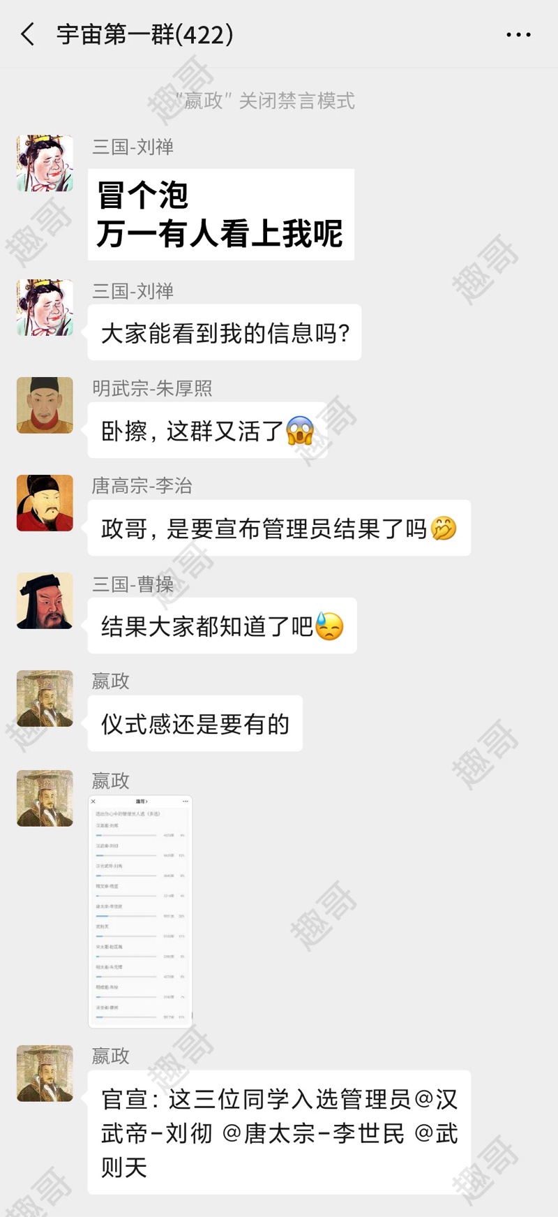 好玩的手游网游有哪些_telegram好玩的_好玩的仙侠手游排行榜2023