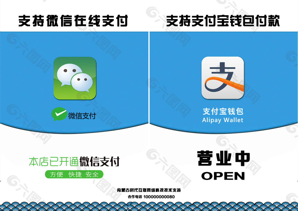 钱包app官网下载安装_tp钱包官网下载app最新版本_tp钱包官网最新版本下载