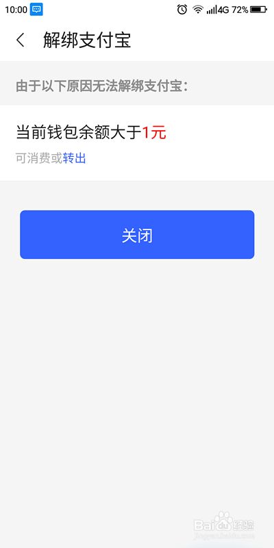 imtoken钱包转账手续费_钱包转账手续费_imtoken钱包转出手续费