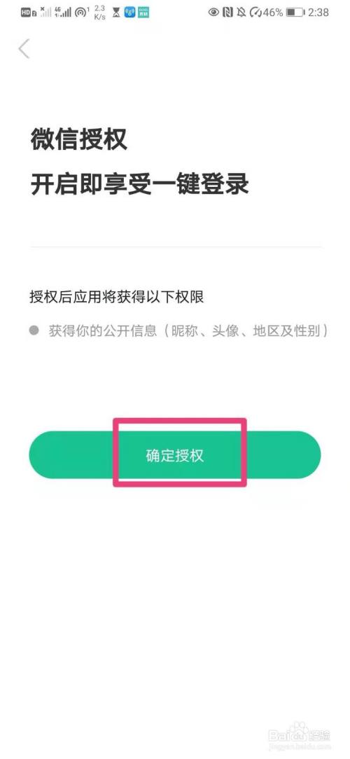 tp钱包取消授权_tp钱包在哪里取消授权_钱包授权取消后是不是就无法