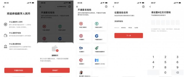 下载imtoken钱包官方_怎么下载imtoken_下载imtoken官方网站