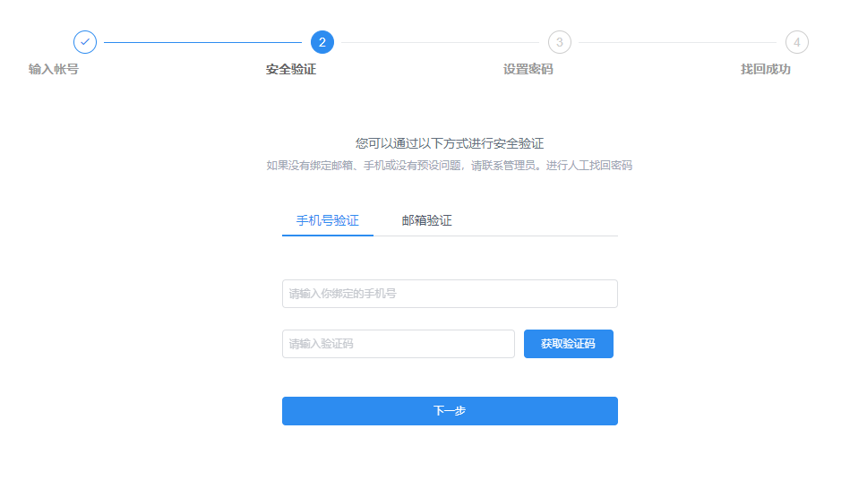 怎么找回imtoken钱包密码_如何找回钱包密码_imtoken钱包app下载