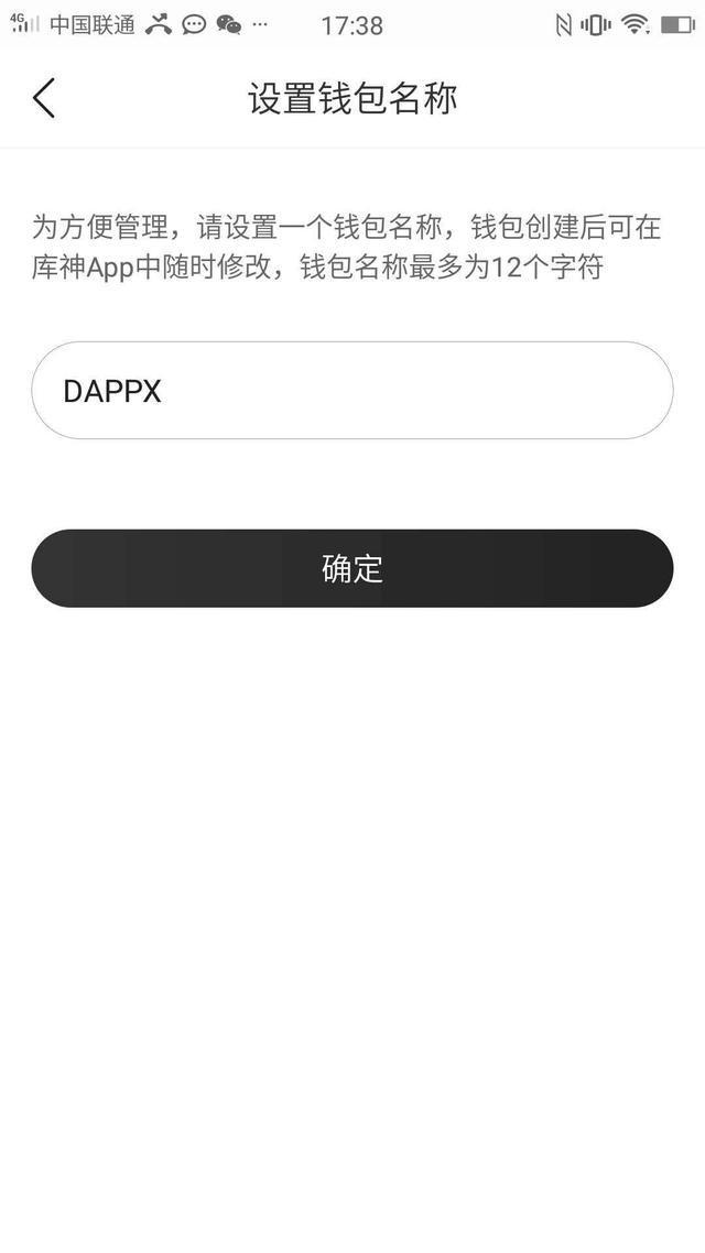 imtoken钱包签名_tp钱包签名失败_钱包签名是什么意思