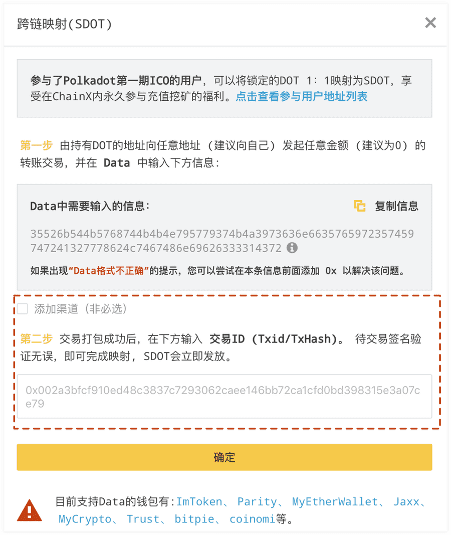 imtoken钱包签名_钱包签名是什么意思_tp钱包签名失败