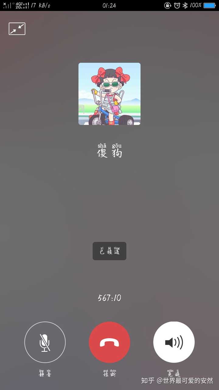 telegram怎么视频_telegram怎么视频_telegram怎么视频