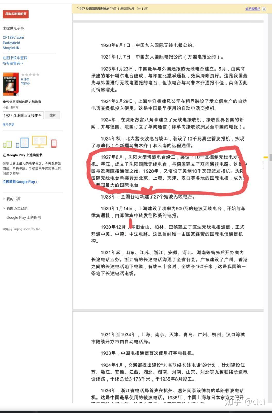 telegram开启隐私_telegram开启隐私_telegram开启隐私