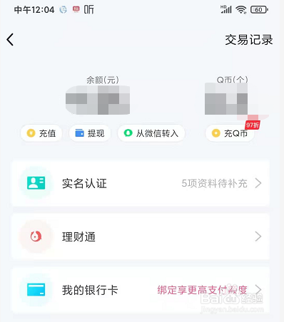 tp钱包怎么下载k线图_钱包图_钱包网图