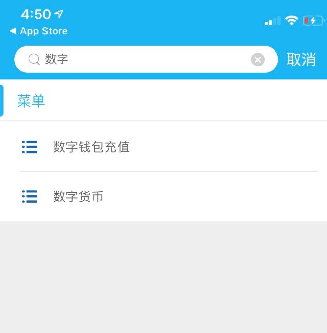 imtoken无法下载-imToken数字钱包，下载不了？