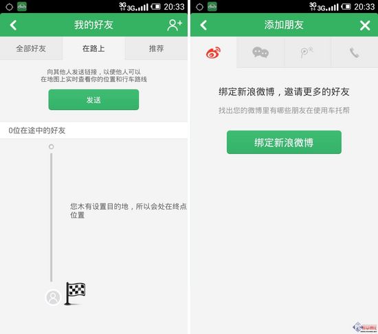 telegram怎么加好友账号-选择telegram，轻松加